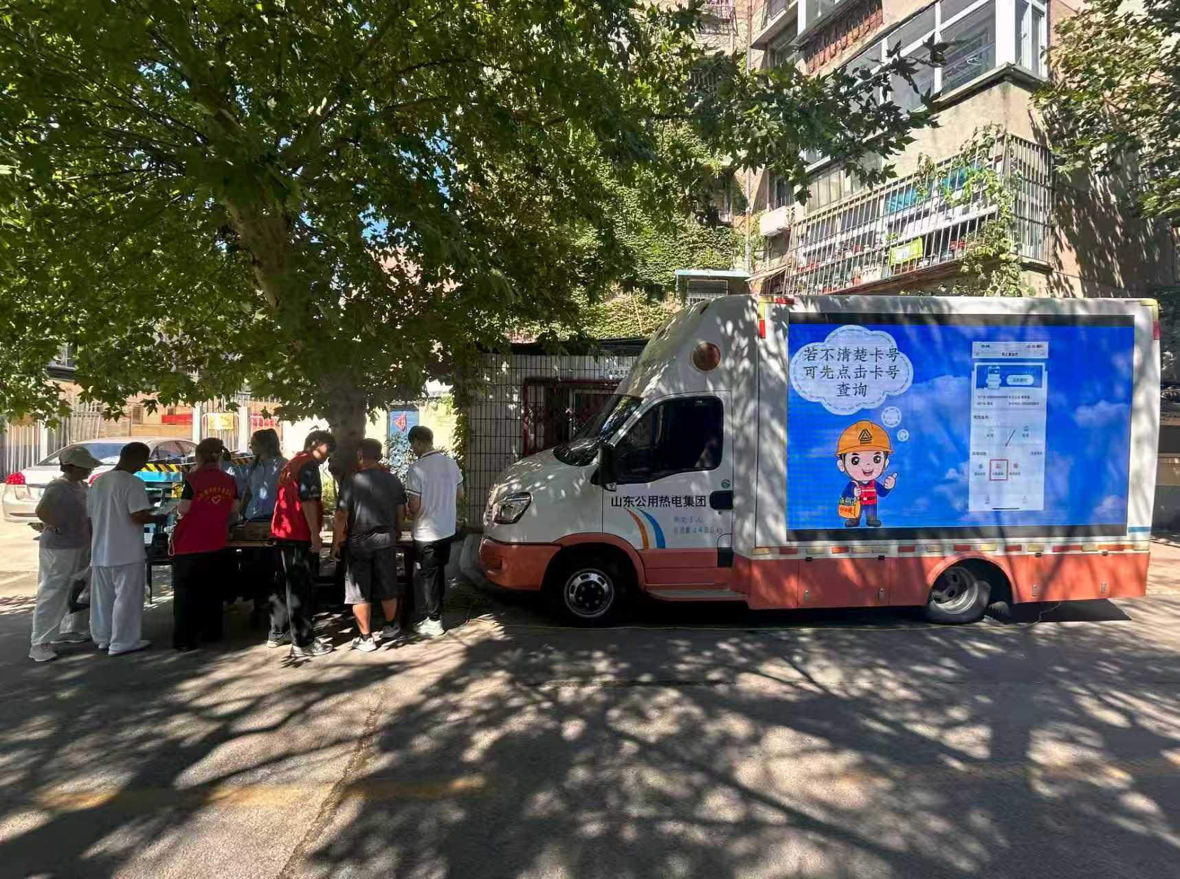 線上線下齊發(fā)力  便捷繳費利民行