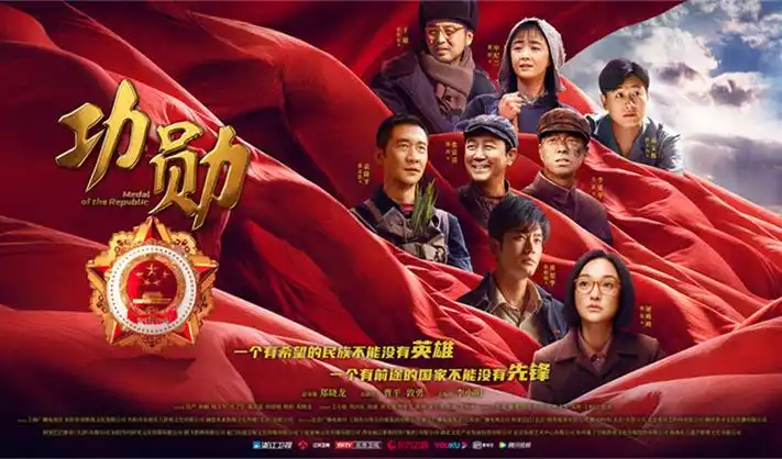 《都市潜龙》电影海报
