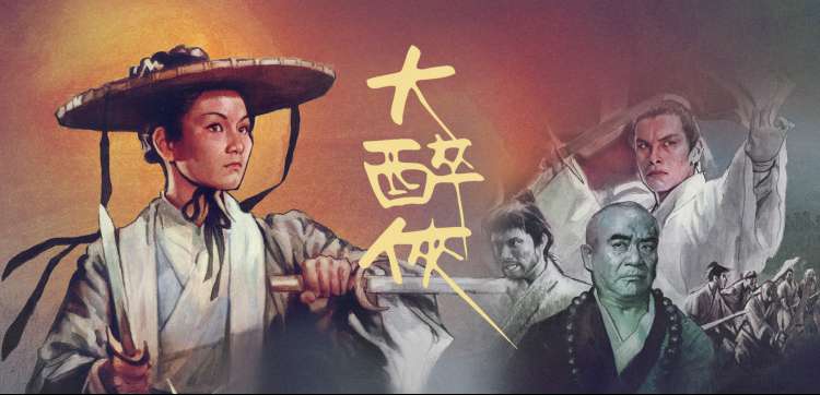 《萌想家》动漫喜剧海报