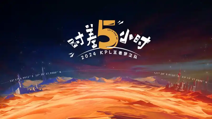 《迷雾追踪》悬疑剧海报